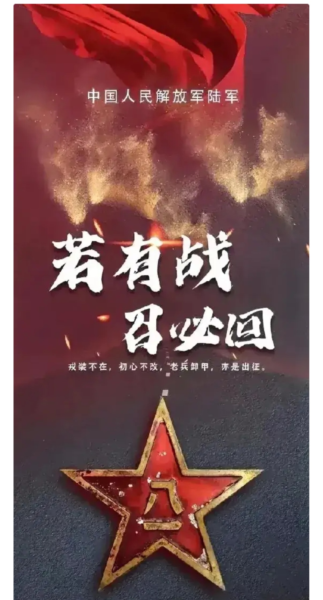 关于精神抖擞，球队备战向着胜利前进的信息