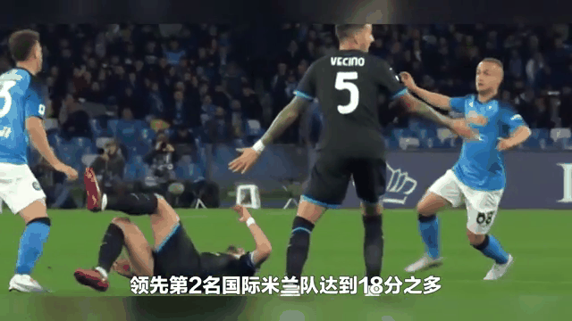 尤文图斯击败那不勒斯，领跑积分榜