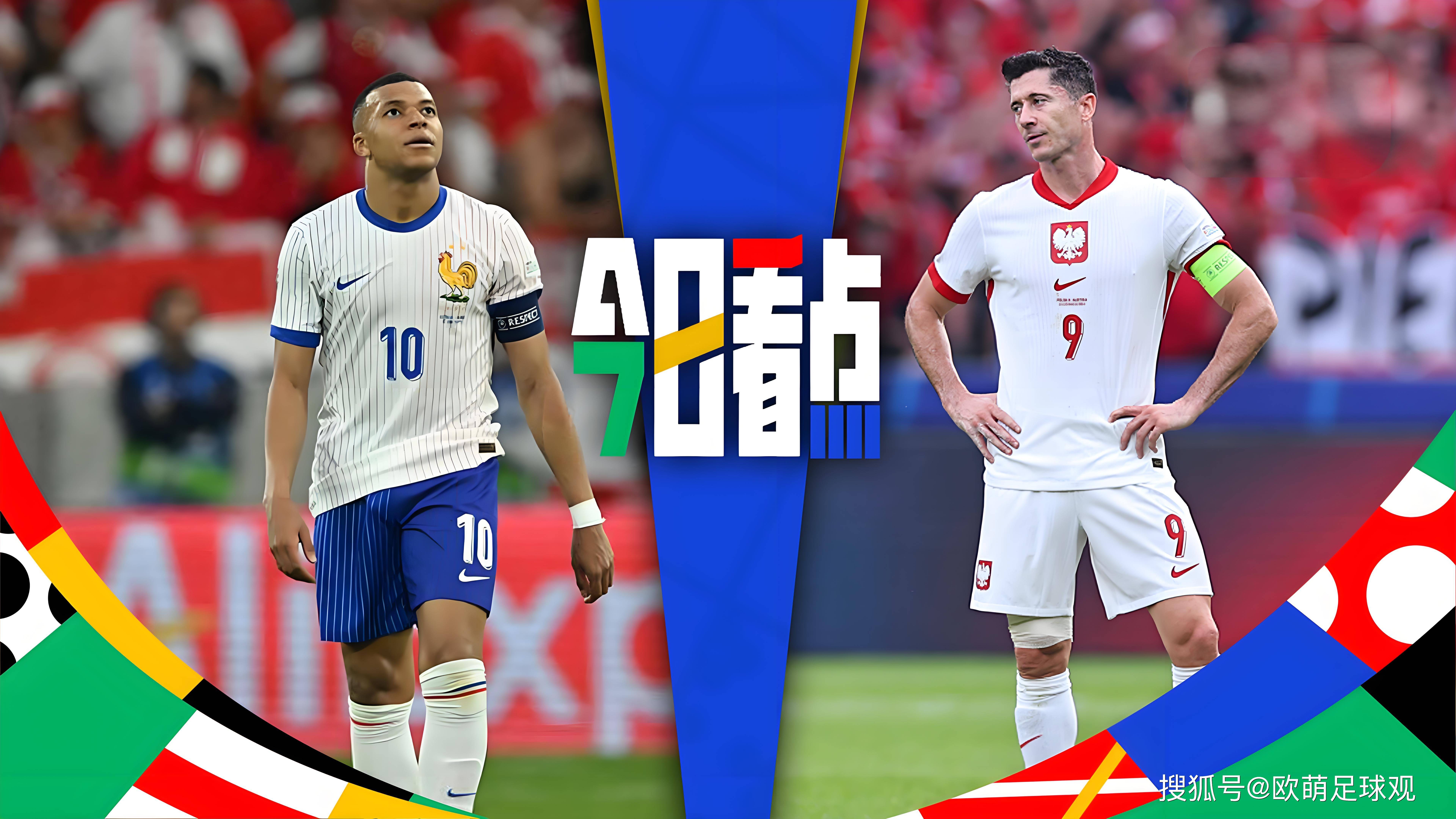 丹麦胜匈牙利，闯入欧洲杯强