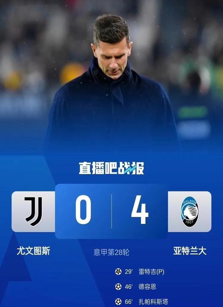 关于尤文图斯遭遇连败,冠军希望渺茫的信息 关于尤文图斯遭遇连败,冠军希望渺茫的信息