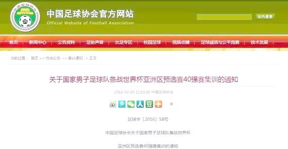 雷火电竞简介-心有所向，球队勇夺胜利晋级的简单介绍