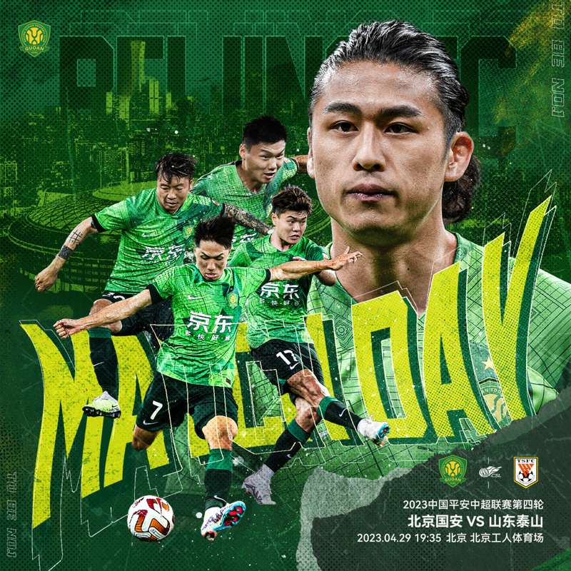 深圳队员备战，决心夺取下一场胜利的简单介绍