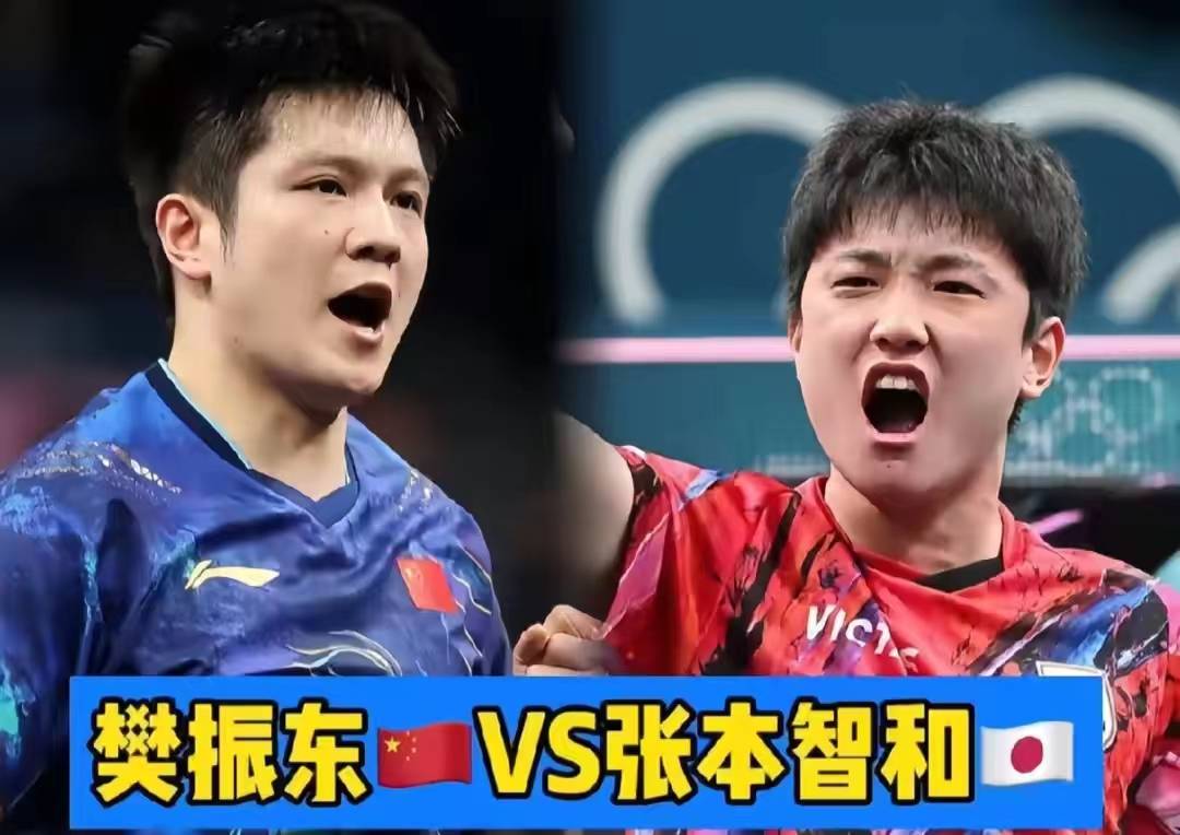 雷火电竞亚洲先驱-中国队翻盘日本队，张本智和点燃赛场