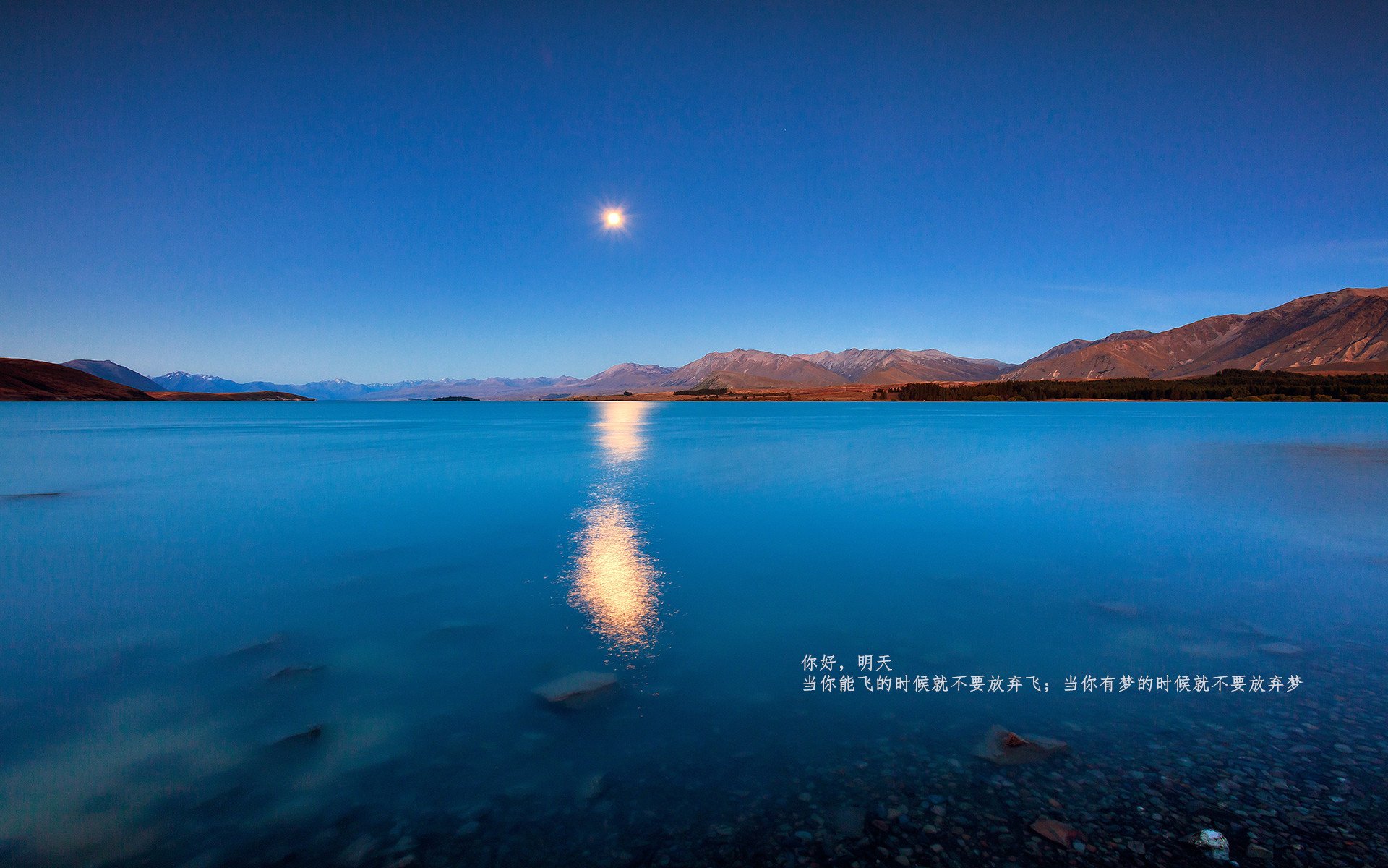 秘鲁的雨夜，那个叫穆勒的人，如何把爆冷变成德国战车的燃料？